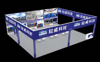 Hãy tham gia cùng chúng tôi tại Triển lãm dây điện quốc tế của Wire China tại Thượng Hải từ ngày 25-28 tháng 9 (Thứ Tư-Thứ Bảy)