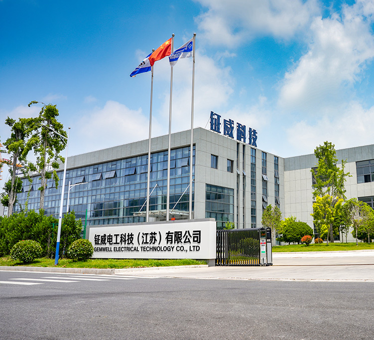 Công ty TNHH Công nghệ Điện Gemwell (Giang Tô)